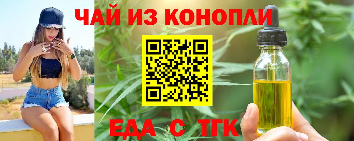 ГАШИШ Уссурийск