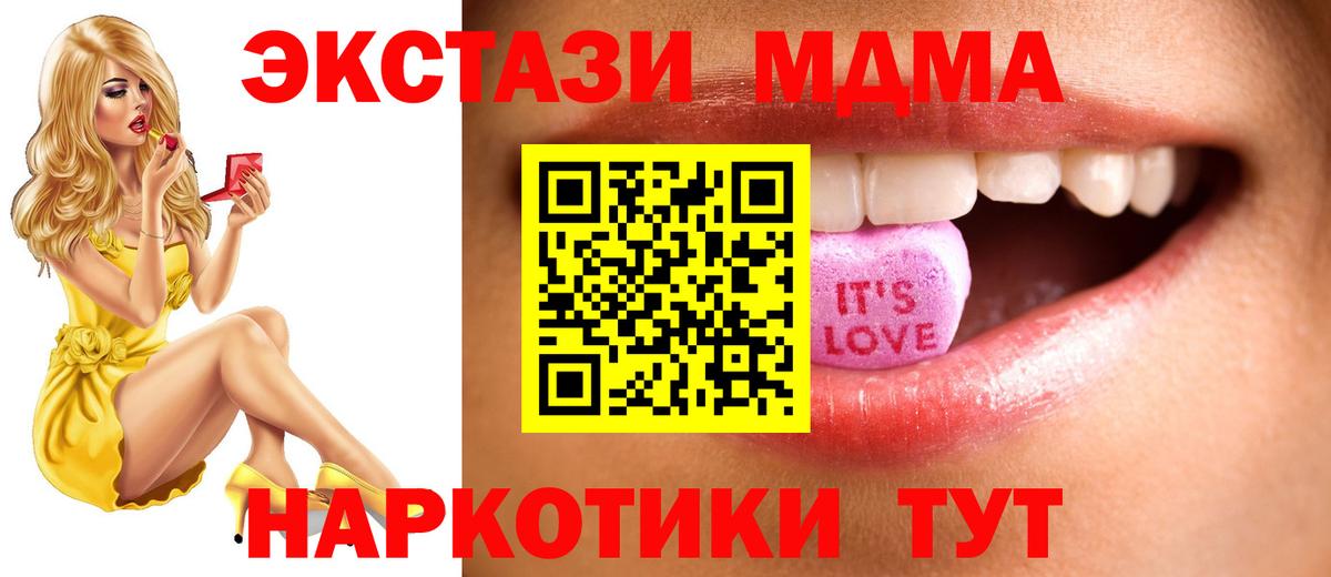 ЭКСТАЗИ бентли Уссурийск