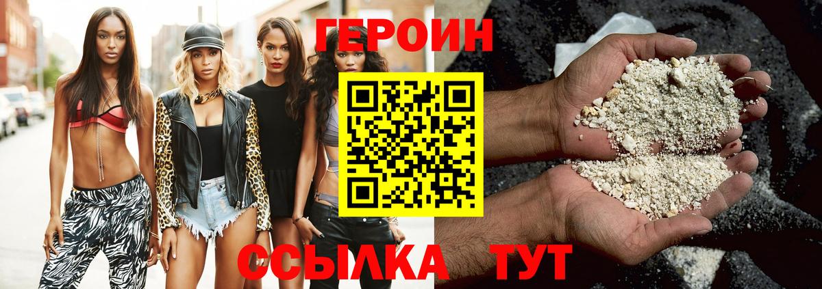 Гашиш  Вход с VPN  Экстази  Уссурийск  Марихуана  Меф  