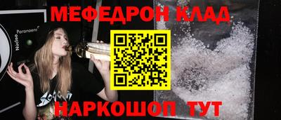 гашишное масло Нальчик