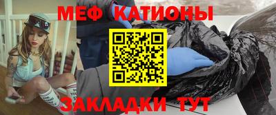 прущий лед Наро-Фоминск