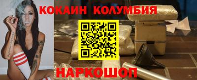 прущий лед Наро-Фоминск