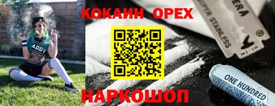 прущий лед Наро-Фоминск