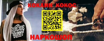 гашишное масло Нальчик