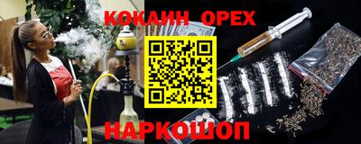 каннабис Нарткала