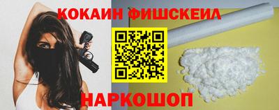 гашишное масло Нальчик