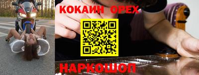 гашишное масло Нальчик