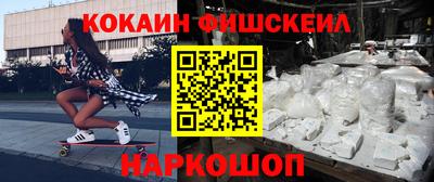 прущий лед Наро-Фоминск