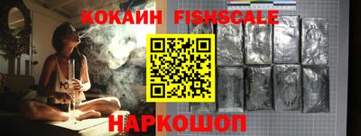 прущий лед Наро-Фоминск