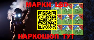 прущий лед Наро-Фоминск