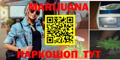 гашишное масло Нальчик
