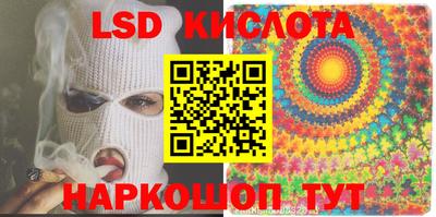 прущий лед Наро-Фоминск
