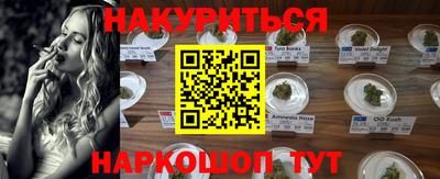 гашишное масло Нальчик