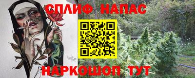 каннабис Нарткала