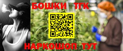 гашишное масло Нальчик