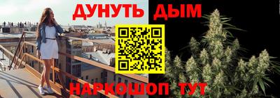 гашишное масло Нальчик
