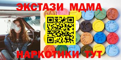 гашишное масло Нальчик