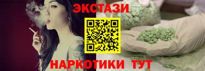 каннабис Нарткала