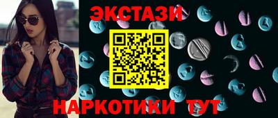 гашишное масло Нальчик