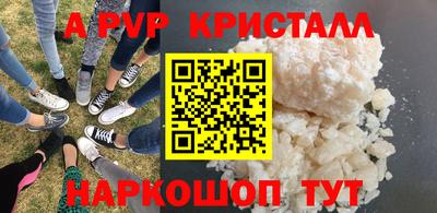 прущий лед Наро-Фоминск
