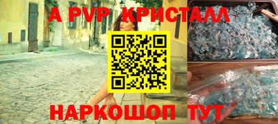 прущий лед Наро-Фоминск