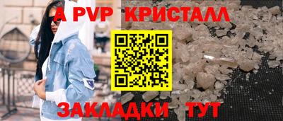 прущий лед Наро-Фоминск