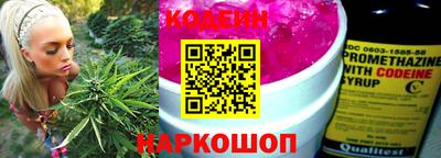 прущий лед Наро-Фоминск