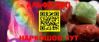 прущий лед Наро-Фоминск
