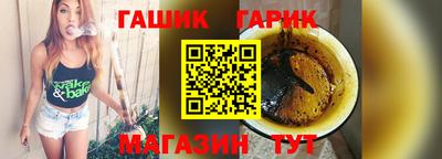гашишное масло Нальчик