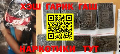 каннабис Нарткала
