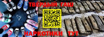 гашишное масло Нальчик