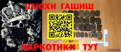 прущий лед Наро-Фоминск
