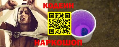 гашишное масло Нальчик