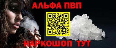 гашишное масло Нальчик