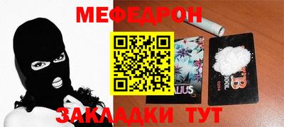 прущий лед Наро-Фоминск