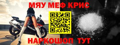 прущий лед Наро-Фоминск