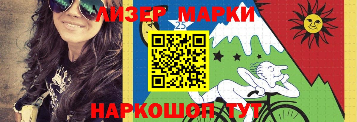 Уссурийск  ЛСД экстази ecstasy  OMG маркетплейс  Лсд 25 экстази ecstasy  Вход с VPN 