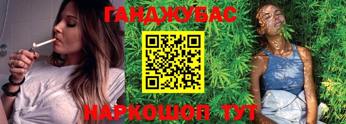 Бошки марихуана тримм  Вход с VPN  Бошки Шишки марихуана  Бошки Шишки марихуана  Уссурийск 